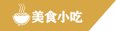 6686体育(中国)官方网站-网页版登录入口